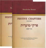 Festive Chapters 2 Volume Slipcased Set [Hardcover]