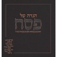 The Mosaica Passover Haggadah Black [Hardcover]