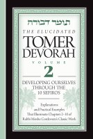 The Elucidated Tomer Devorah 2 Developing ourselves through the 10 Sefiros [Hardcover]