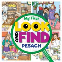 My First Look and Find Pesach [Boardbook]
