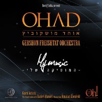 My Music Ohad Moskowitz
