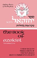 The Book of Ezekiel Volume 1 Yechezkel Volume 1 [Hardcover]