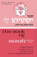 Isaiah II (Yeshayahu Beis) [Hardcover]