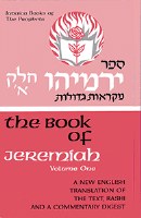 Jeremiah I (Yirmiyahu Alef) [Hardcover]