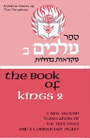The Book of Kings II Melachim Bais [Hardcover]