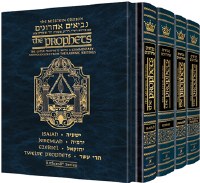 The Milstein Edition of the Later Prophets Set (4 vol.) [Hardcover]