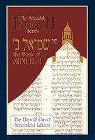 Metsudah Edition of Nach