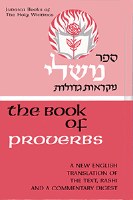The Book of Proverbs Mishlei [Hardcover]