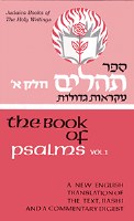 The Book of Psalms Volume 1 Tehillim Volume 1 [Hardcover]
