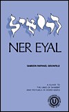 Ner Eyal [Hardcover]