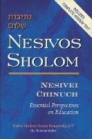 Nesivos Sholom