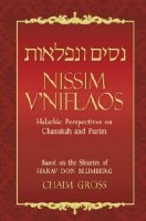 Nissim V'Niflaos: Halachic Perspectives on Chanukah and Purim