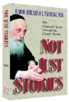Not Just Stories [Hardcover]