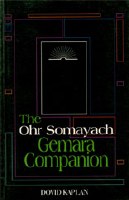The Ohr Somayach Gemara Companion [Paperback]