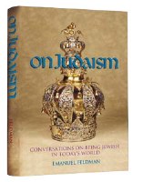 On Judaism [Hardcover]