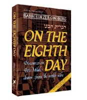 On The Eighth Day - Paperback
