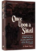 Once Upon A Shtetl - Hardcover