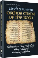 Orchos Chaim Of The Rosh Pocket Size [Paperback]