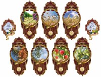 3-D Laminated Shivat Haminim Set 9pc Sukkah Decoration