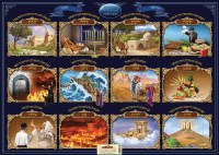 Laminated Sukkah Poster 12 Months of the Year Design