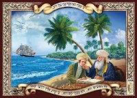 POSTER KRIYA MITZVAH