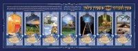 Laminated Sukkah Poster Ushpizin 14" x 36"
