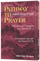 Pathway to Prayer Yomim Noraim Amidah Pocket Size Ashkenaz [Paperback]