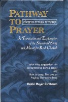 Pathway to Prayer Weekday Amidah and Musaf for Rosh Chodesh Pocket Size Ashkenaz [Hardcover]