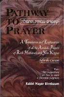 Pathway to Prayer Yomim Noraim Sefardic Custom [Hardcover]