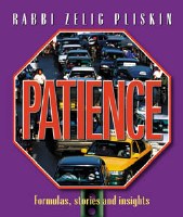 Patience [Paperback]