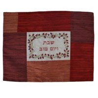 Yair Emanuel Judaica Patched Embroidered Challah Cover Red