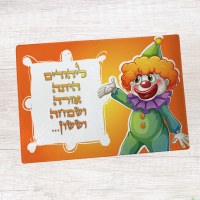 Mishloach Manos Board Tempered Glass Clown Design 11" x 8"