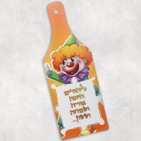 Wine Bottle Mishloach Manos Board Tempered Glass Clown Design