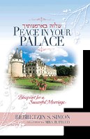 Peace in Your Palace [Hardcover]