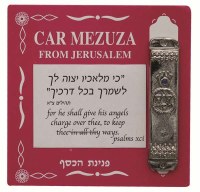 Car Mezuzah Silver Star of David Design 5cm