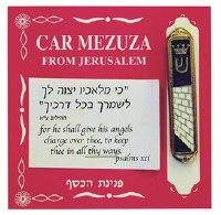 Car Mezuzah #PHCM6SAB