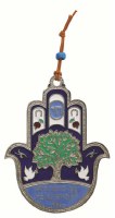 Metal Chamsa Large Tree Design Multicolored