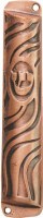Mezuzah Bronze Swirl Design #281 7cm