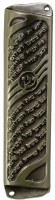 Mezuzah Case Silver Inscribed Shin Design 7cm