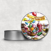 Mishloach Manos Tin Illustrated Purim Design