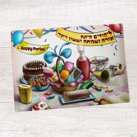Mishloach Manos Board Tempered Glass Illustrated Purim  Design 11" x 8"