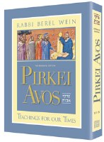 Pirkei Avos - Teachings for Our Times [Hardcover]