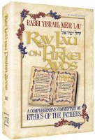 Rav Lau on Pirkei Avos - Volume 1 [Hardcover]