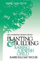 Planting and Building [Hardcover]