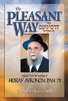 The Pleasant Way [Hardcover]