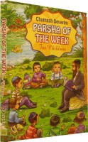 Parsha of the Week - Devarim [Hardcover]