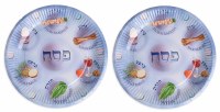 Passover Paper Plates Seder Plate Design - 2 Pack
