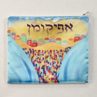 Printed Afikoman Bag Splitting of the Sea Design