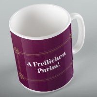 Mishloach Manos A Freilichen Purim Design 11oz