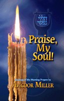 Praise, My Soul! [Hardcover]